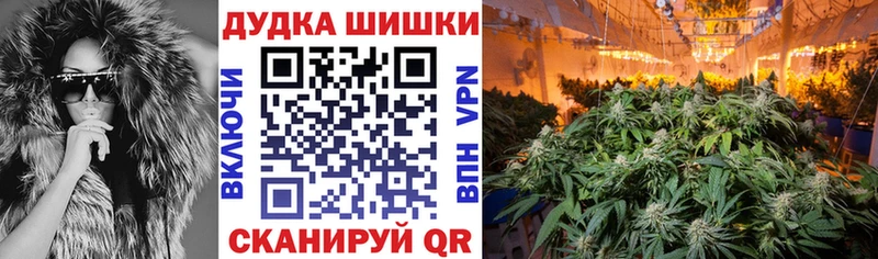 Наркошоп Амурск МАРИХУАНА  Cocaine  АМФ  Псилоцибиновые грибы  Мефедрон 