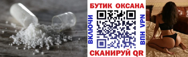БУТИРАТ бутандиол  Амурск 