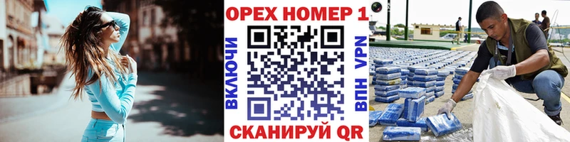 как найти   Амурск  КОКАИН VHQ 