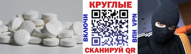 ЭКСТАЗИ 250 мг  что такое   Амурск 