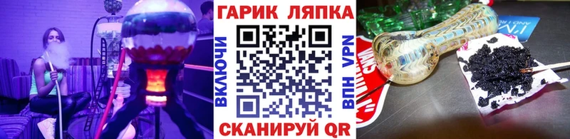 Гашиш хэш  Амурск 