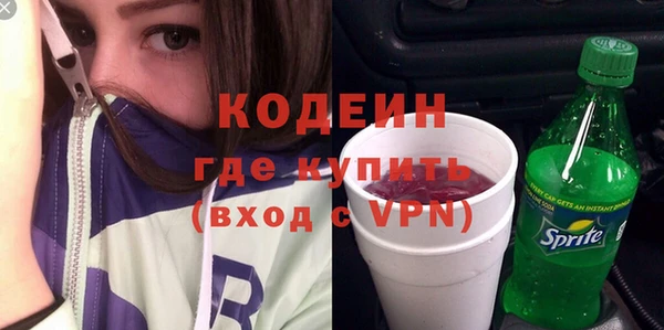 MESCALINE Абдулино