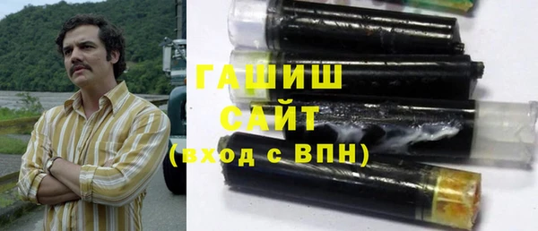 МДМА Аркадак