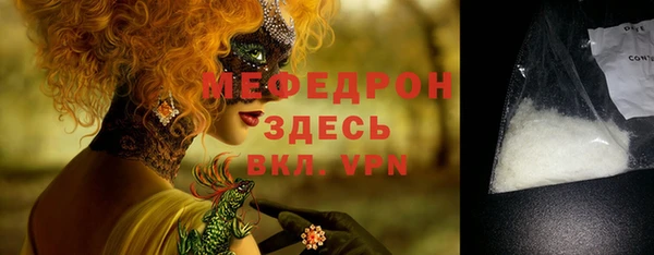 MESCALINE Абдулино