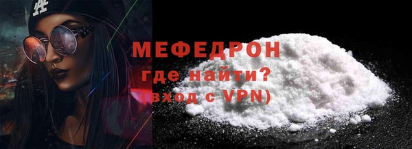 ALPHA PVP Надым