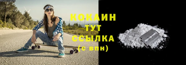 MESCALINE Абдулино
