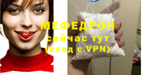 MESCALINE Абдулино