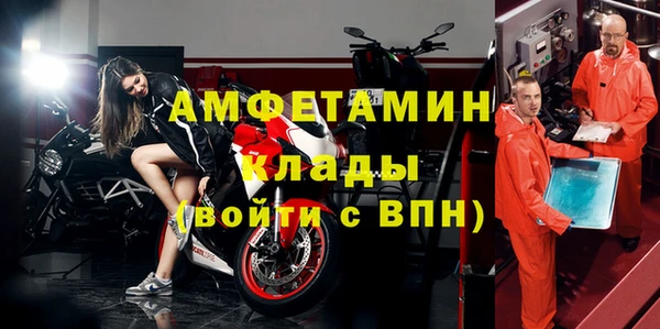 спайс Алексин