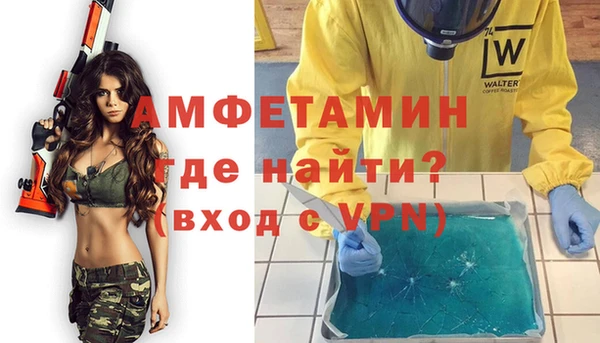 ALPHA PVP Надым