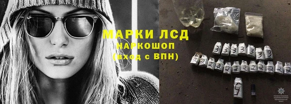 первитин Наволоки