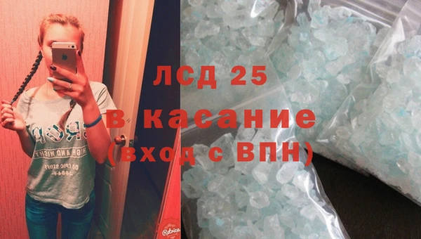 MESCALINE Абдулино