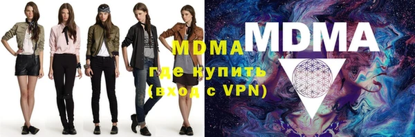 гидра Абаза