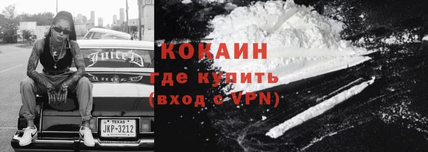 MESCALINE Абдулино