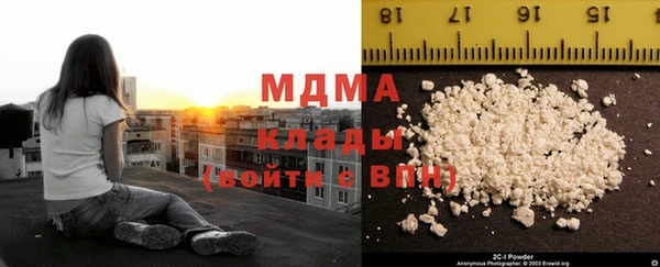 скорость mdpv Абинск