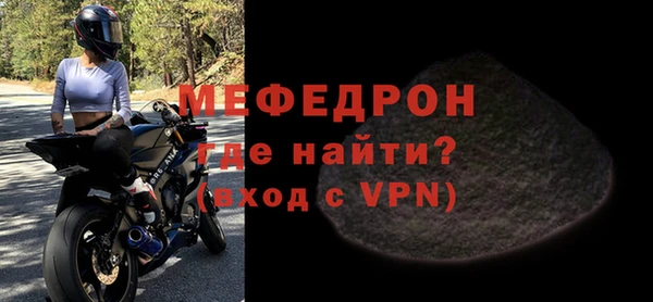 дурь Навашино
