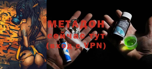 MESCALINE Абдулино