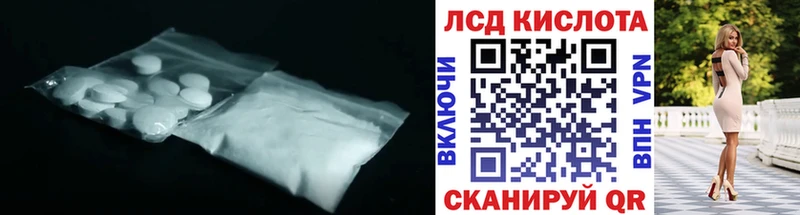 darknet телеграм  Амурск  ЛСД экстази кислота  МЕГА ССЫЛКА 