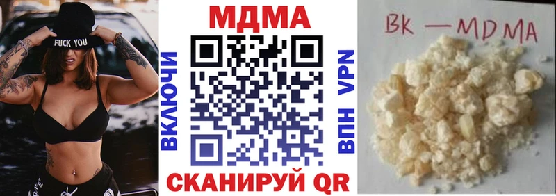 MDMA Molly  нарко площадка наркотические препараты  Амурск 