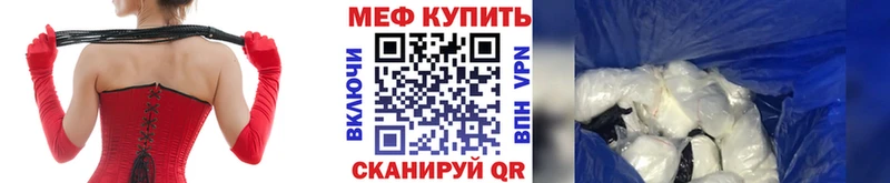 Меф VHQ  что такое   Амурск 