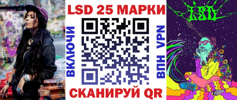 Марки 25I-NBOMe 1,8мг  ссылка на мегу как войти  Амурск  где купить наркоту 