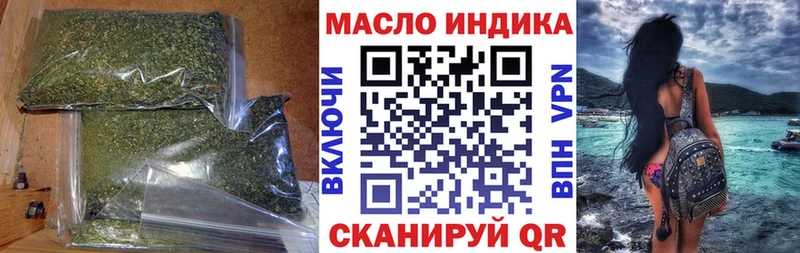Дистиллят ТГК THC oil  цены   Амурск 