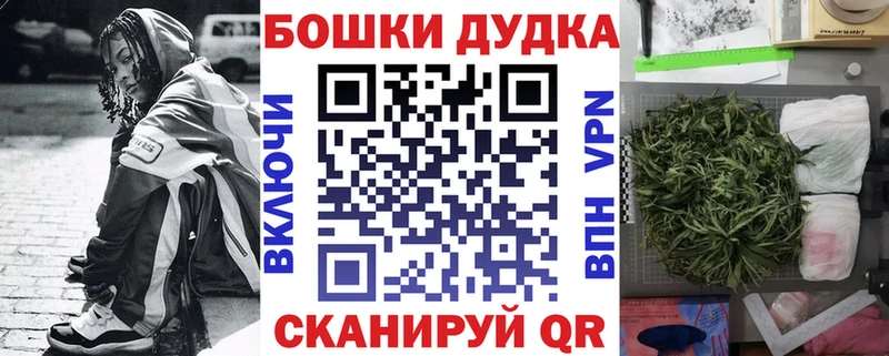 ссылка на мегу зеркало  Амурск  Шишки марихуана AK-47 